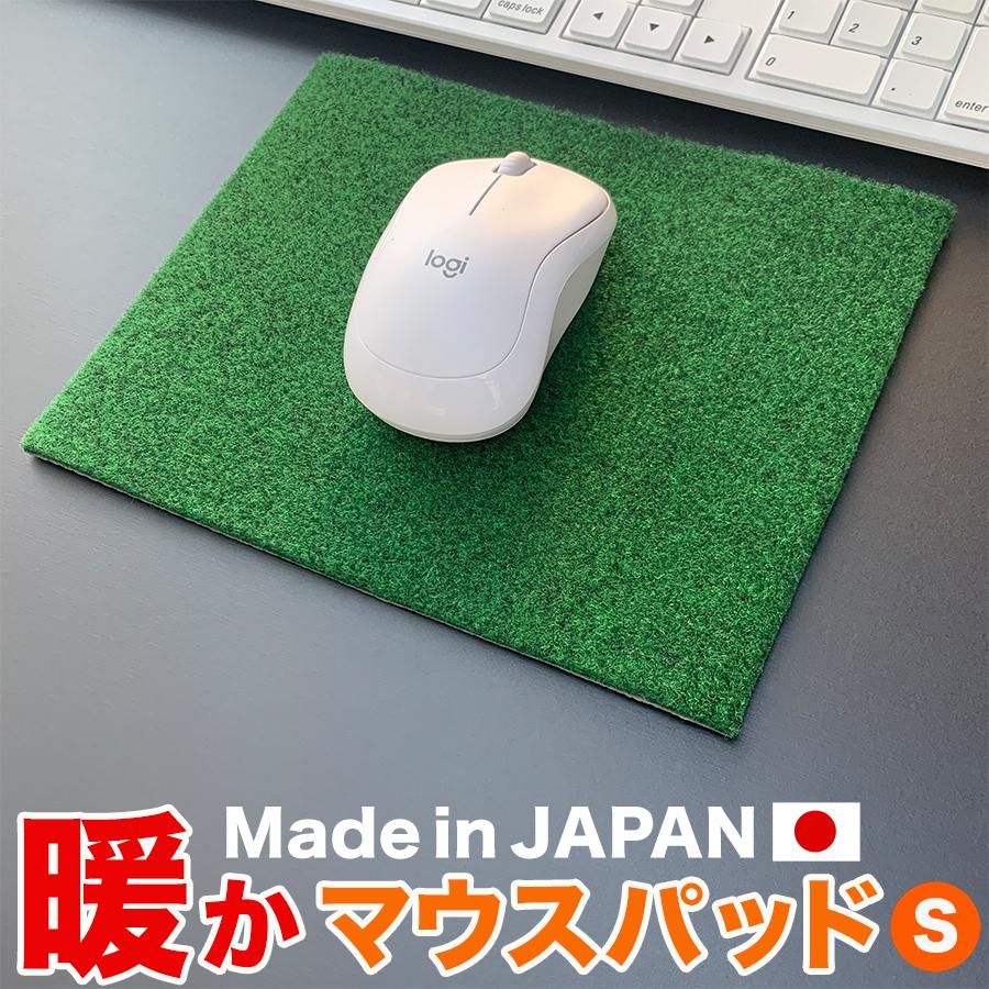 暖かマウスパッド［Sサイズ］21cm×17cm［2枚組］ 【パターマット工房PROゴルフショップ】[ATAG050] ゴルフ パター マット ゴルフ用品 ゴルフ場 パターマット 練習器具 スポーツ用品 練習