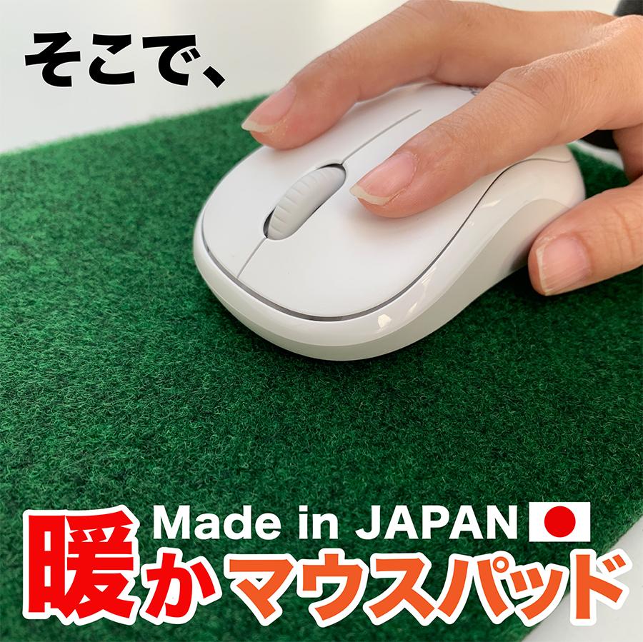 【ふるさと納税】暖かマウスパッド［Mサイズ］25cm×21cm［2枚組］ 【パターマット工房PROゴルフショップ】[ATAG051] ゴルフ パター マット ゴルフ用品 ゴルフ場 パターマット 練習器具 スポーツ用品 練習 サムネイル3