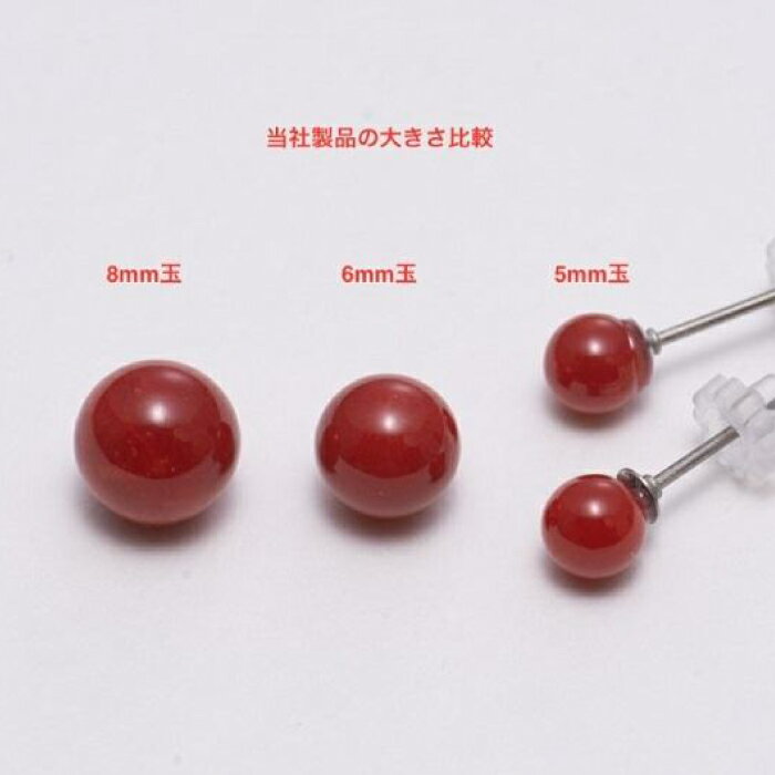 【ふるさと納税】Sランクの赤珊瑚丸玉 ペンダント K18チェーン 【株式会社ケンセン35】[ATAR043] サムネイル3