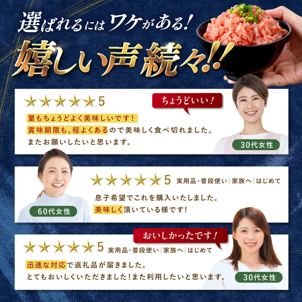 【ふるさと納税】【選べる内容量】【最速発送】まぐろたたき丼 約65g×5～20パック ネギトロ マグロ 高知 海鮮丼 天然 【株式会社 七和】[ATAX002]　スピード 最短 最速 発送 サムネイル2
