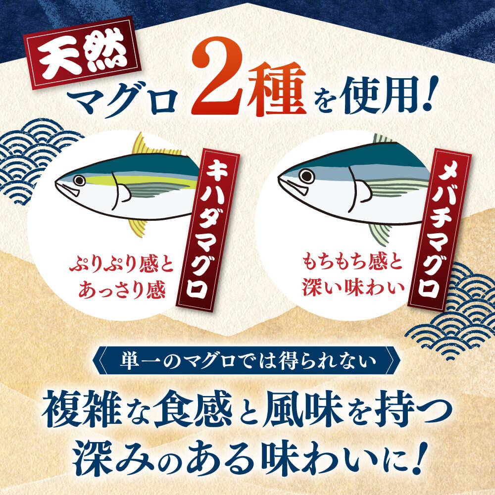 【ふるさと納税】【選べる内容量】【最速発送】まぐろたたき丼 約65g×5～20パック ネギトロ マグロ 高知 海鮮丼 天然 【株式会社 七和】[ATAX002]　スピード 最短 最速 発送 サムネイル3