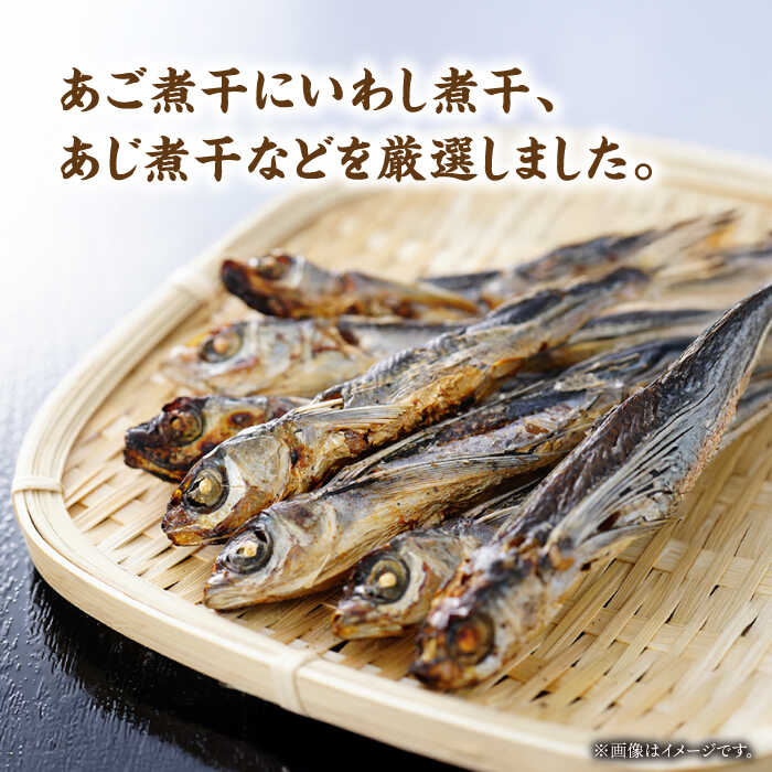 【ふるさと納税】【3回定期便】土佐の鰹節屋 プレミアム煮干味だし名人 8袋【森田鰹節株式会社】[ATBD051] サムネイル2