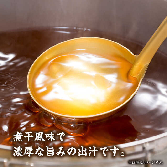 【ふるさと納税】【3回定期便】土佐の鰹節屋 プレミアム煮干味だし名人 8袋【森田鰹節株式会社】[ATBD051] サムネイル3