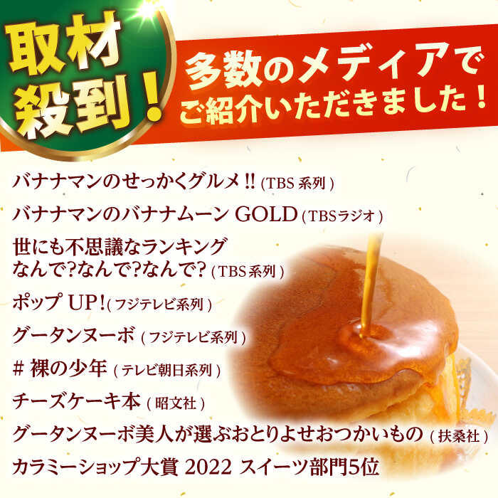 【ふるさと納税】窯出しチーズケーキ ケーキ スイーツ デザート / 人気 スイーツ チーズケーキ こみベーカリー こみのチーズケーキ 高知 7号 スフレ スフレチーズケーキ しっとり チーズケーキ ホールケーキ 【株式会社こみベーカリー】[ATBN001] - 画像2