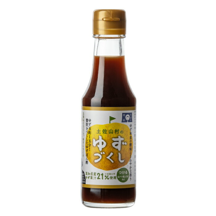 【ふるさと納税】ゆずぽん酢2種 しらすセット 【旭フレッシュ株式会社】[ATBS006] サムネイル3