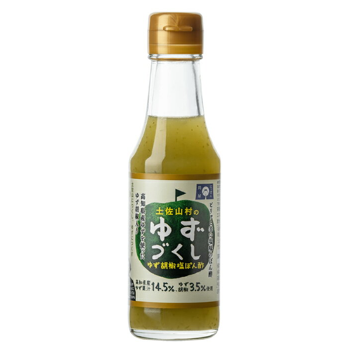 【ふるさと納税】ゆず胡椒塩ぽん酢160g×12本入り 【旭フレッシュ株式会社】[ATBS014] サムネイル2