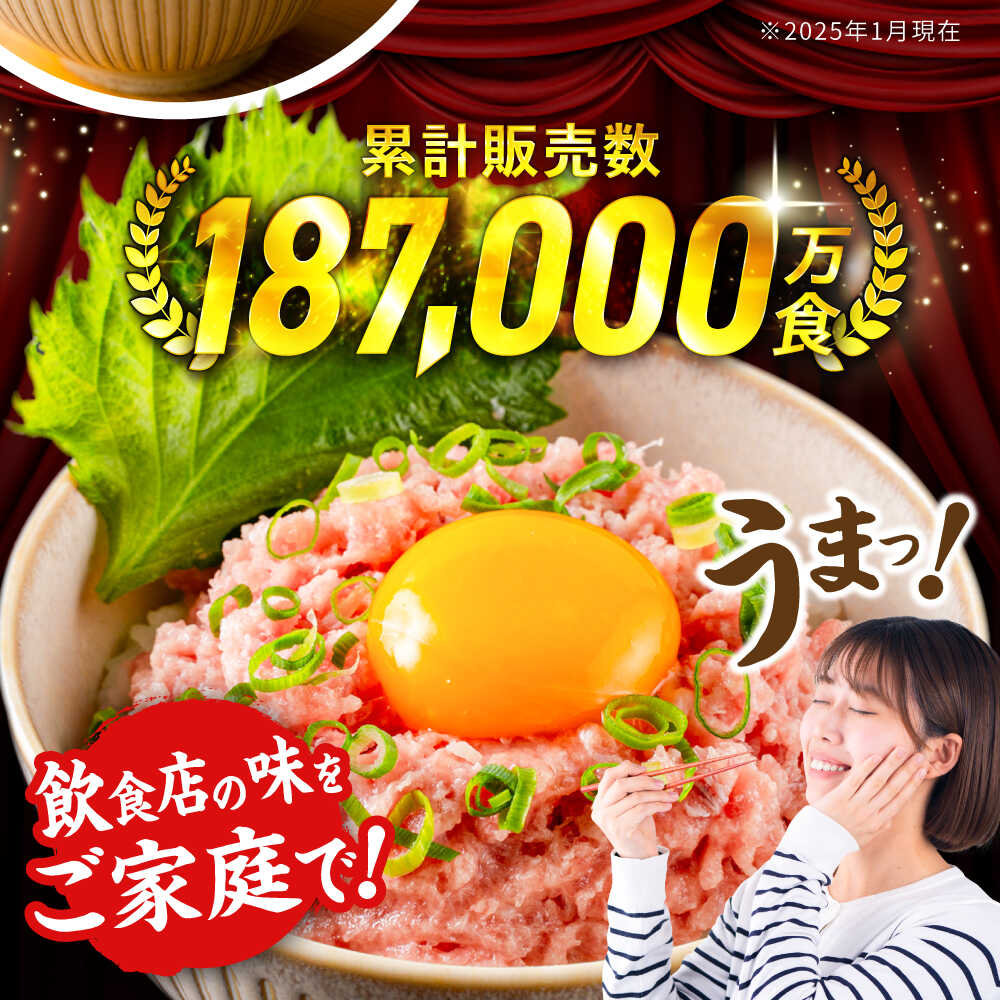 【ふるさと納税】高評価★4.73 天然マグロ ネギトロ 約80g × 5P〜25P ＼選べる容量・配送月／【興洋フリーズ株式会社】[ATBX047] ネギトロ 天然 個装 まぐろ マグロ 鮪 タタキ ねぎとろ トロ 海鮮丼 小分け パック 冷凍 メバチマグロ キハダ 高知 サムネイル2