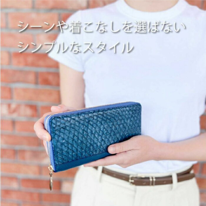 【ふるさと納税】【Ocean Blue】Ocean Leather ラウンドファスナー長財布【マダイ】【興洋フリーズ株式会社】[ATBX072-01] サムネイル3