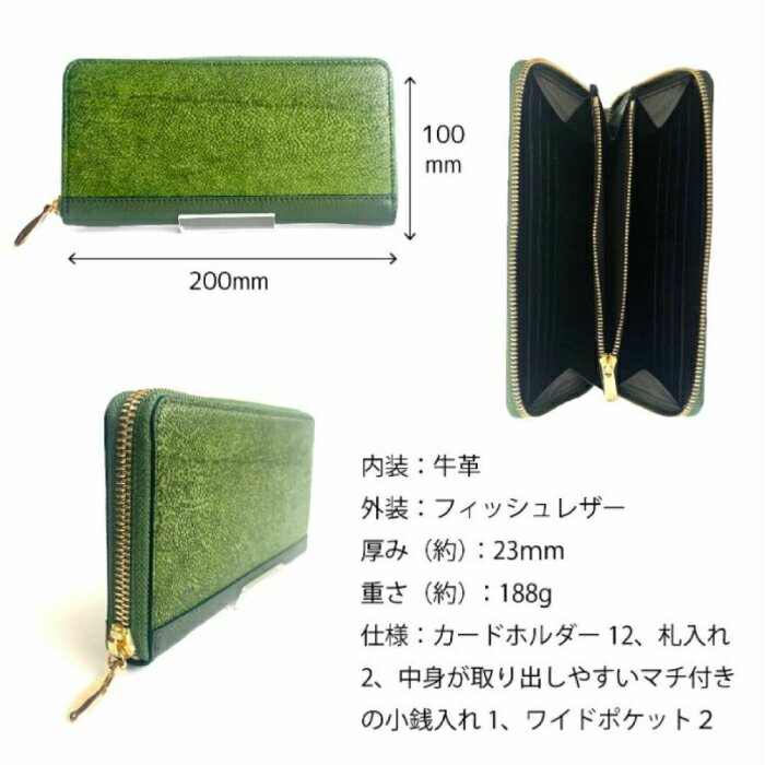 【ふるさと納税】【Ivory Black】Ocean Leather ラウンドファスナー長財布【ブリ】【興洋フリーズ株式会社】[ATBX073-03] サムネイル3