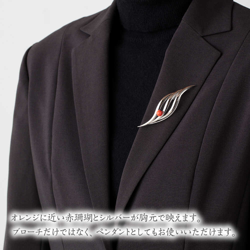 【ふるさと納税】珊瑚ブローチ (1点) 【有限会社米沢サンゴ店】[ATCX007] サムネイル3