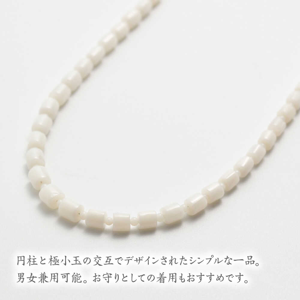 【ふるさと納税】ホワイトコーラルネックレス 【有限会社米沢サンゴ店】[ATCX026] サムネイル3