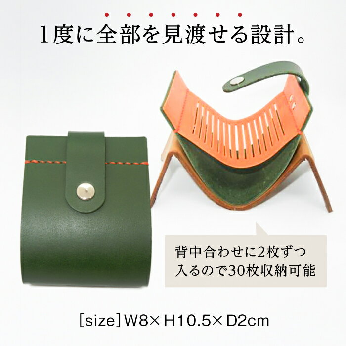 【ふるさと納税】カードケース　グリーン【革職人TOSHI】[ATDZ003] サムネイル2