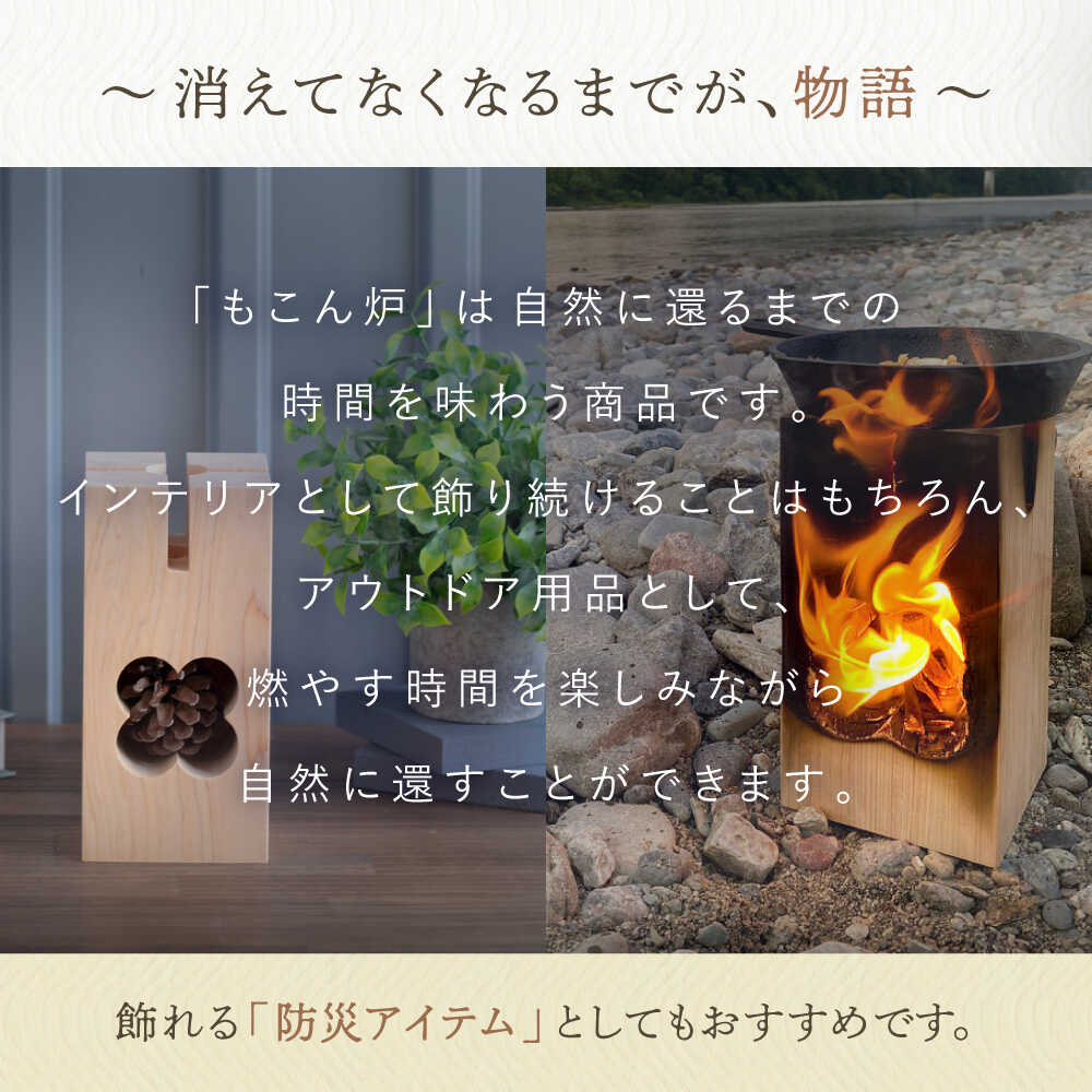 【ふるさと納税】【最速発送】もこん炉　ブックエンドセット　【オフィスもこん】[ATEP004]　スピード 最短 最速 発送 サムネイル2