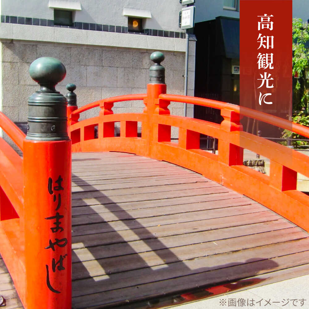 【ふるさと納税】ホテルアベスト高知 宿泊利用券 6000円分 旅行 観光 トラベル 宿泊補助券 チケット 宿泊 お泊り 有効期限1年 高知観光 旅 【株式会社アベストコーポレーション】　 [ATHT001] サムネイル2