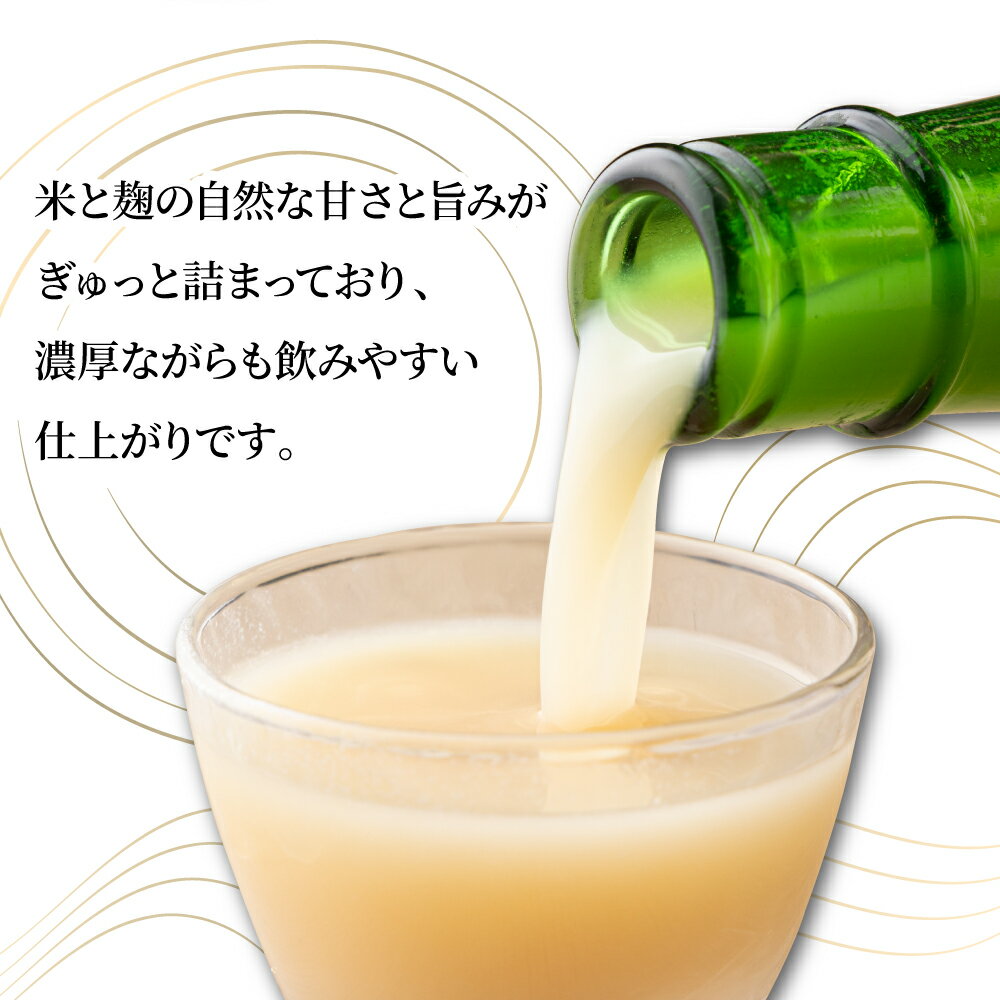 【ふるさと納税】 松翁蔵酒 にごり 1800ml 1本 酒 お酒 にごり酒 日本酒 高知県 室戸市 送料無料 nm043f-1d7 サムネイル3