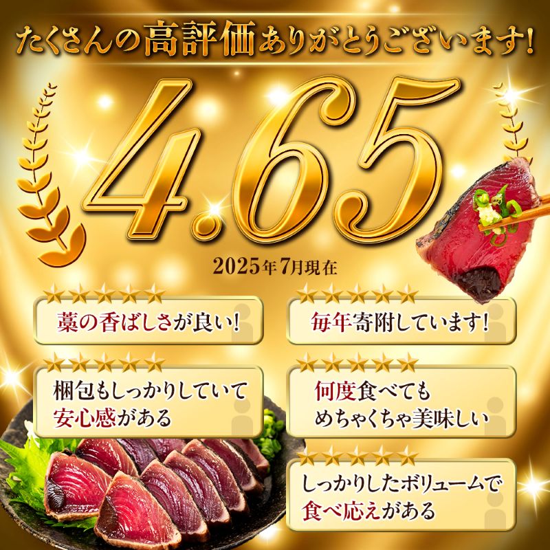 【ふるさと納税】 藁焼き かつおのたたき 【 内容量が選べる】 1節 〜 4節 土佐 わら焼き ふるさと納税かつお かつおたたき 定期便 訳あり 塩たたき 5000円 わけあり 不揃い たたき 鰹 刺身 魚 さかな 海鮮 冷凍 個包装 おすすめ 人気 ランキング おいしい 高知県 室戸市 - 画像2