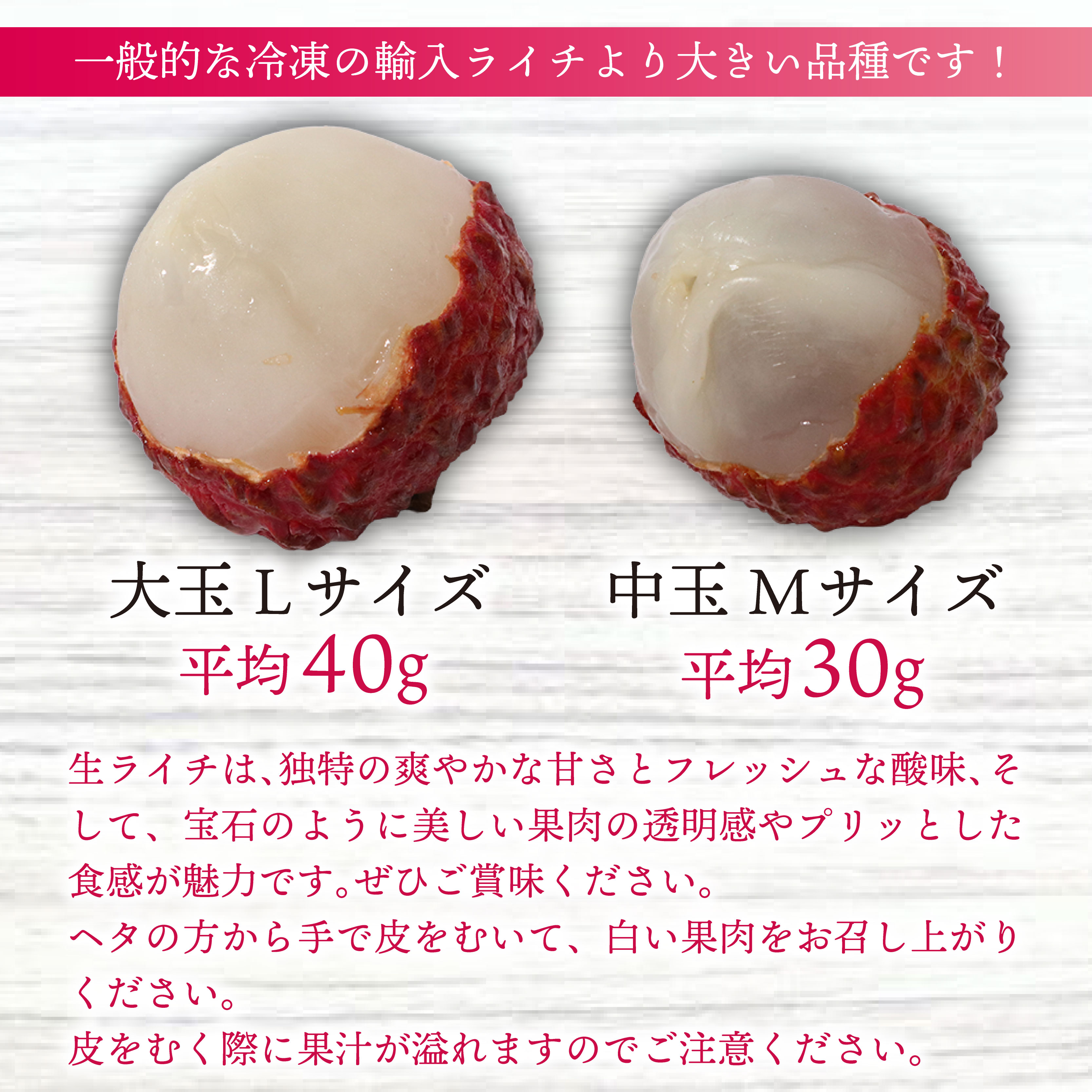 【ふるさと納税】 【令和8年6月上旬頃より発送】 お試しパック 生ライチ 国産 室戸海洋深層水仕込み ライチ 果物 サムネイル3