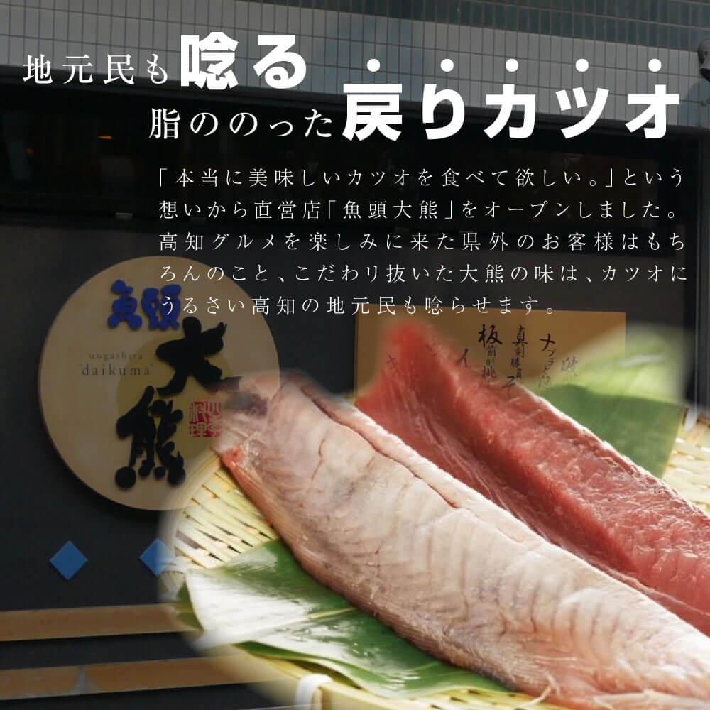 【ふるさと納税】本鮪入りネギトロ・鰹のタタキのセット ネギトロ200g かつおのたたき200g マグロ まぐろ まぐろたたき かつおタタキ 鰹 ねぎとろ ネギトロ丼 鮪 海鮮 詰め合わせ お取り寄せグルメ おつまみ 酒の肴 高知 高知県 土佐市 こうち 返礼品 - 画像3