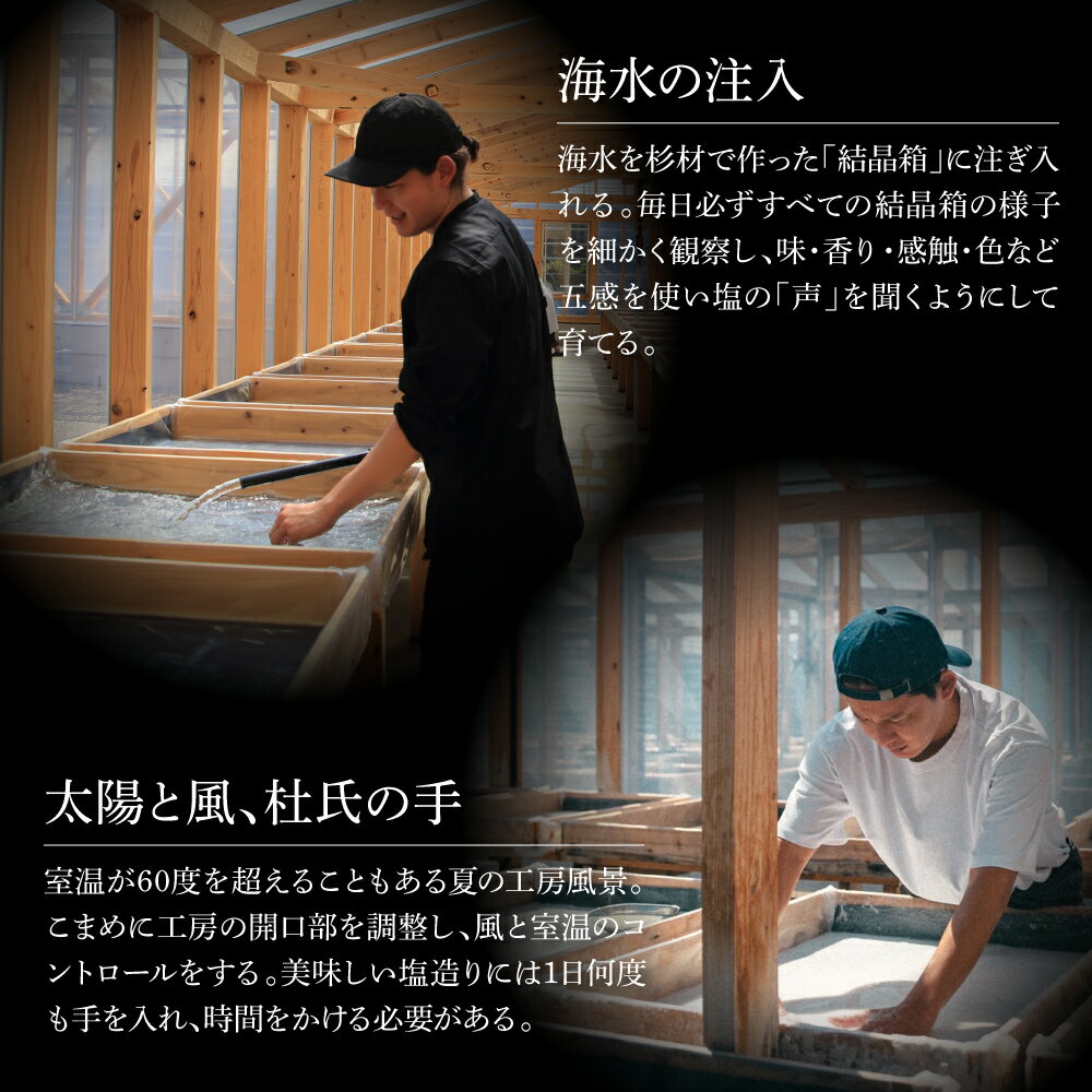 【ふるさと納税】銀象ソルト Ginzo-Salt 星屑ソルト 100g 塩 しお 調味料 天日塩 完全天日塩 国産 高知県産 ソルト ミネラル 健康 料理 調理 お塩 塩 美味しい 天然 塩 高知県 高知 土佐市 ふるさとのうぜい 故郷納税 7000円 返礼品 サムネイル3