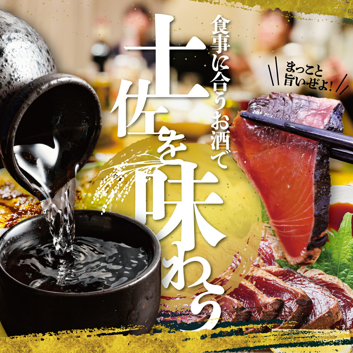 【ふるさと納税】純米吟醸生原酒 CEL-24 720ml 生酒 毎月1本×7回 定期便 お酒 酒 さけ 日本酒 アルコール 生原酒 アルコール度数14度 14% 甘口 フルーティ 食中酒 地酒 亀泉酒造 おいしい 飲みやすい 冷蔵 配送 高知県 高知 土佐市 ふるさとのうぜい 故郷納税 返礼品 サムネイル2