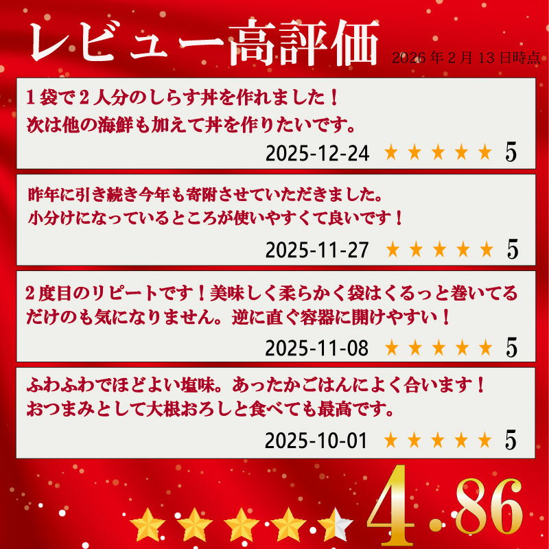 【ふるさと納税】 鮮度抜群 海の玄米 子供用 釜揚げシラス 700g~1.4kg 小分け 個包装 大容量 しらす干し ふるさと納税 しらす 惣菜 しらす ご飯のお供 米 晩ごはん しらす 弁当 便利 ふるさと納税しらす 魚 冷凍 高知県 須崎市 限度額 - 画像2