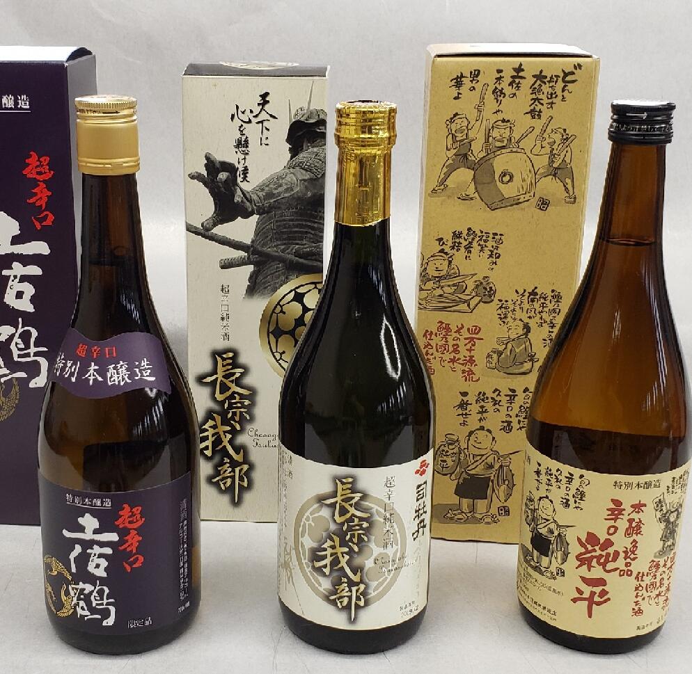 日本酒 地酒 土佐鶴 地酒 辛口 720ml × 3本 セット「 長宗我部 」 「 超辛口土佐鶴 」 「 辛口純平 」 超辛口 特別本醸造酒 四万十 冷酒 熱燗 ギフト ランキング 人気 お歳暮 年末 贈答 純米酒 純米吟醸酒 日本酒セット 地酒セット 高知県 須崎市 ME031_x