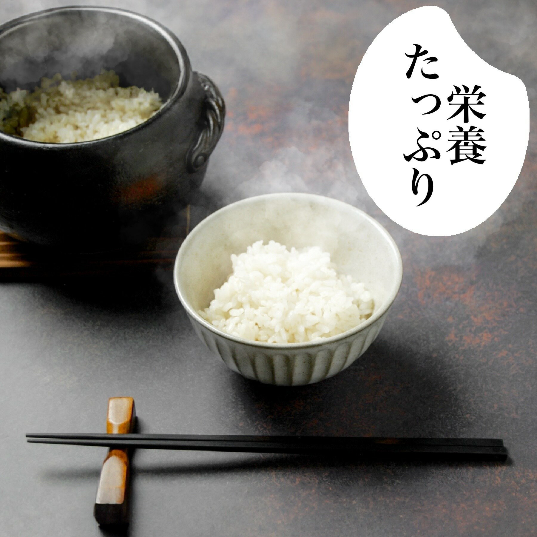 【ふるさと納税】 【 R7年産 】 コシヒカリ 8月下旬から収穫 選べる 3kg 5kg 10kg 15kg 高知県産 早場米 厳選 食味鑑定士 産地直送 コシヒカリ 白米 ごはん ご飯 米 高知産 国産 人気 須崎 米 産地直送 - 画像2