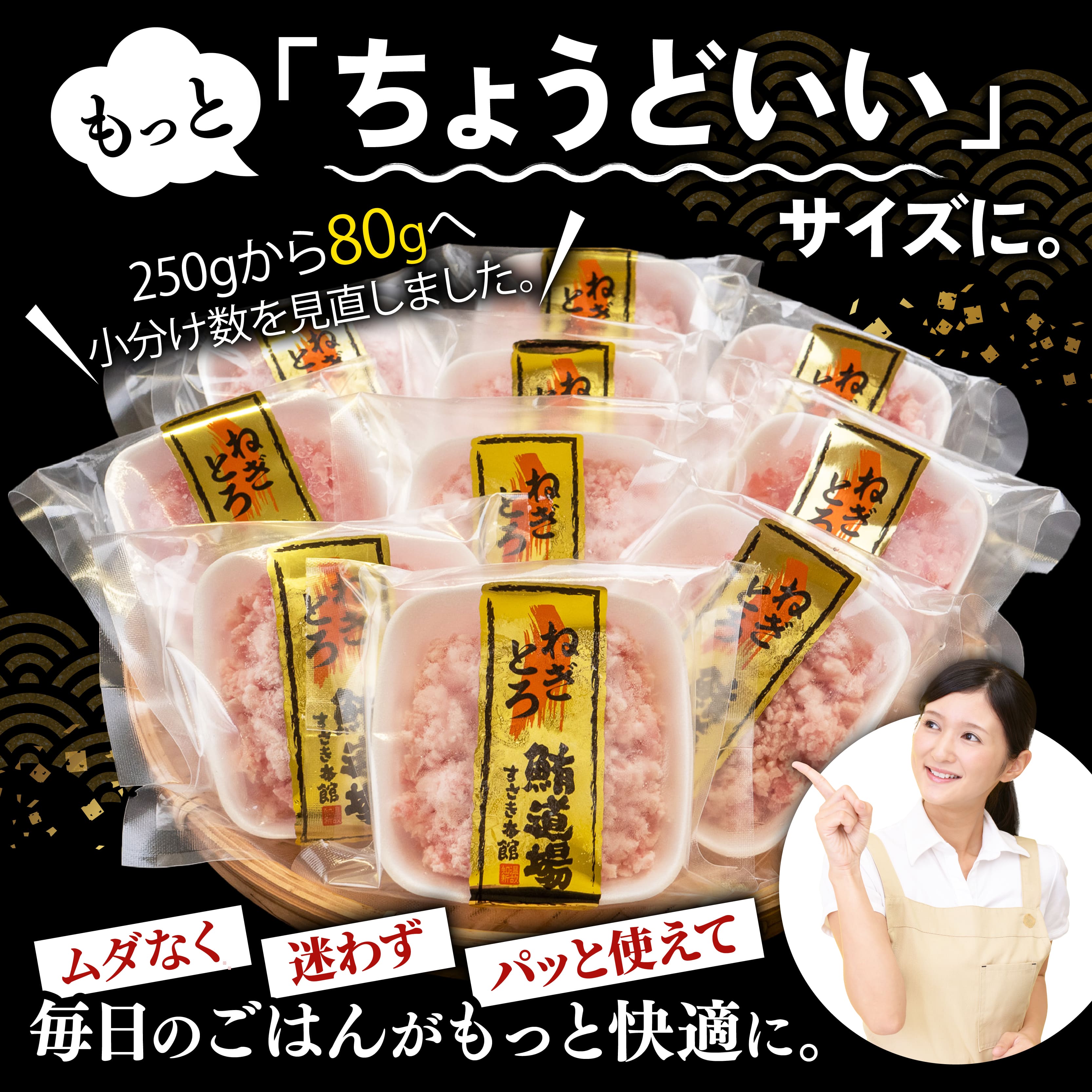 【ふるさと納税】 ネギトロ 高評価 ☆4.94 80g 250g 3～18 パック 240g ~ 2kg 冷凍 鮪 小分け 鮪 まぐろ キハダ 冷凍 小分け ネギトロ ねぎとろ ねぎまぐろ ふるさと納税まぐろ ふるさと納税ネギトロ 高知 須崎 （クラウドファンディング対象） サムネイル3