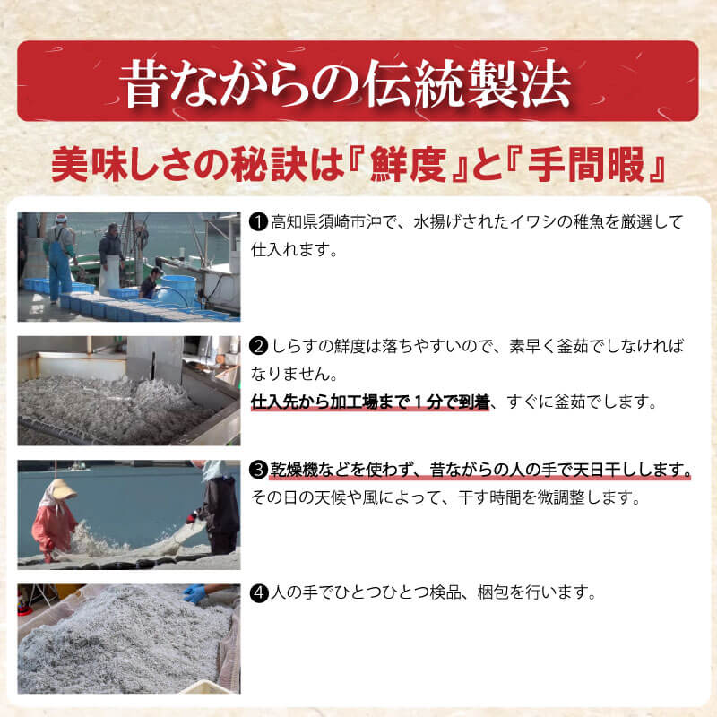 【ふるさと納税】 訳あり 釜揚げ しらす 2kg 小分け 200g × 10袋 大容量 国産 減塩 無添加 個包装 パック 冷凍 釜揚げシラス 人気 高知 須崎 高知県 須崎市 天然 新鮮 釜あげ ふるさと納税しらす ふるさと納税釜揚げしらす ふるさと納税訳あり ふるさと納税ふるさと - 画像3