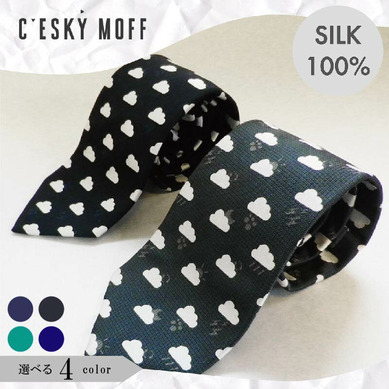 ネクタイ ネクタイ 男性用 シルク 100％ 小紋柄 蝶ネクタイ 雲柄 プレゼント ラッピング可 おしゃれ 社会人 結婚式 贈答 ギフト 日用品 ふるさと納税 高知 須崎 FO0031