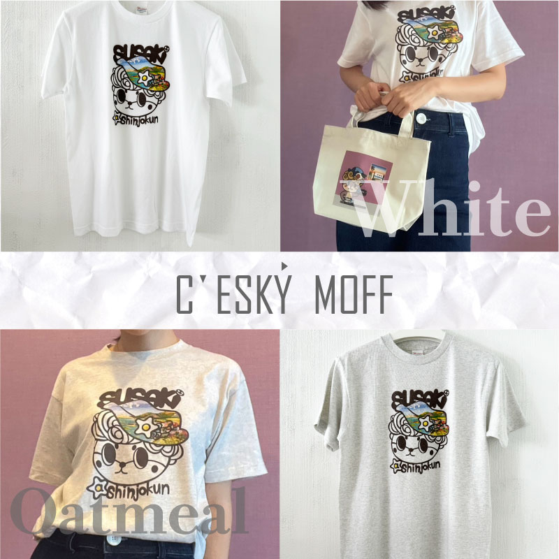 【ふるさと納税】 SUSAKI しんじょうくん Tシャツ 須崎市 シャツ 日用品 須崎 高知県 高知 全2色 全4サイズ 綿100% ふるさと納税 FO016 サムネイル3