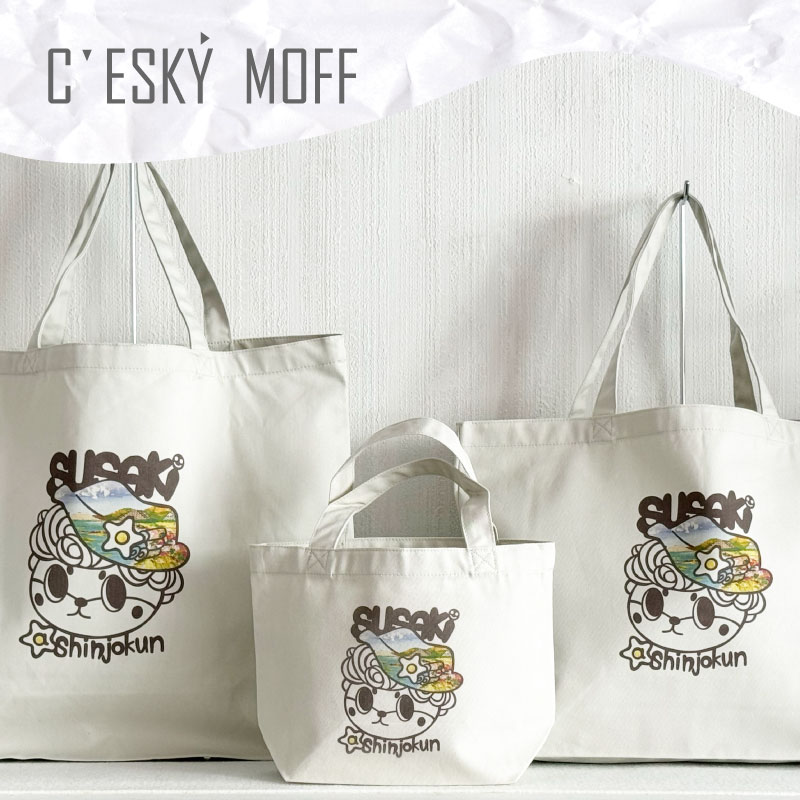 SUSAKI しんじょうくん トートバッグ 須崎市 バッグ 日用品 須崎 高知県 高知 全3サイズ ふるさと納税 バッグふるさと納税 バッグ レディース メンズ 小さめ 大きめ キャラクター 新生活 生活雑貨 生活用品 新生活応援 FO018
