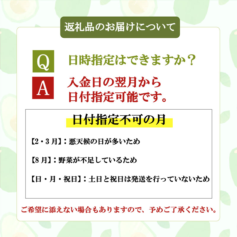 【ふるさと納税】 【早期予約】新鮮お野菜定期便 年 6回 偶数月発送 【2026年2月より順次発送】 旬 野菜 詰め合わせ セット やさい 送料無料 人気 ふるさと納税 野菜 ふるさと納税 定期便 ふるさと納税野菜 ふるさと納税定期便 食品 お楽しみ おすすめ 6ヶ月 旬 NK4000 サムネイル2
