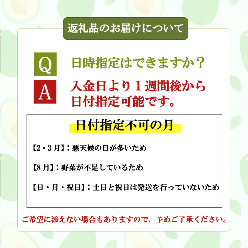 【ふるさと納税】 野菜詰め合わせ セット (8～10品) 日時指定 可能 南国 土佐の新鮮 お野菜 やさい ベジタブル 旬 季節野菜 詰め合わせ ふるさと納税野菜 ふるさと納税 国産 春夏秋冬 旬 人気 須崎 高知 すさきの八百屋さん NK006 サムネイル2