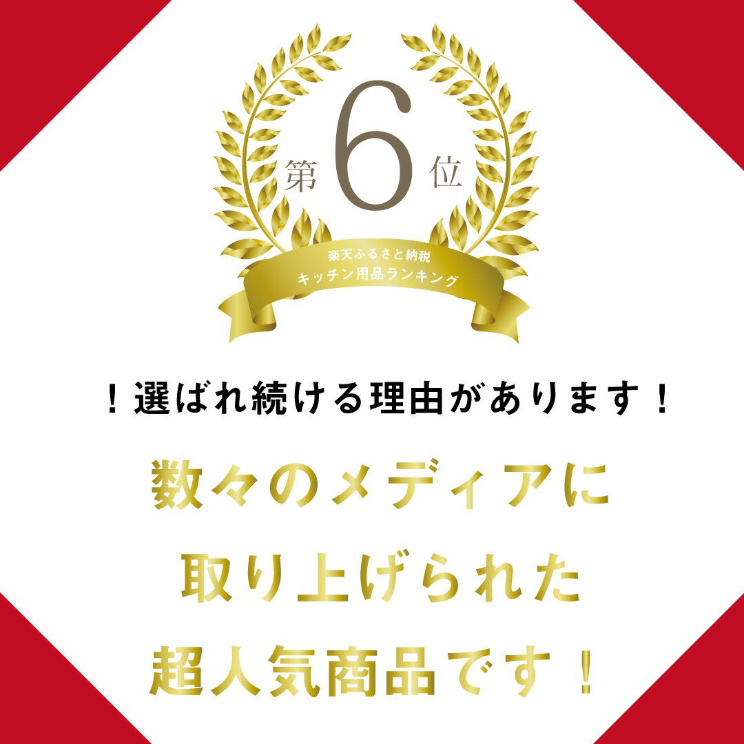 【ふるさと納税】 キッチン用品 ひのき まな板 370×200×20 四万十ひのき 極め 一枚板 スタンドタイプ 檜 土佐龍 贈答 ギフト 職人技 送料無料 サムネイル2