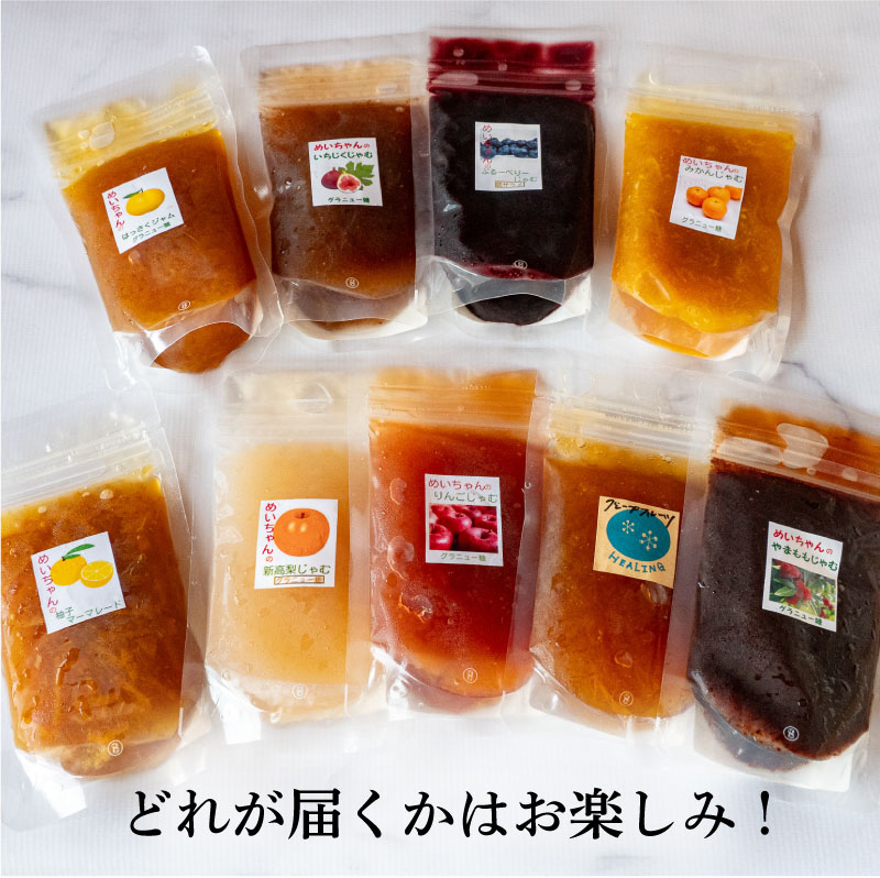 【ふるさと納税】 定期便 4回 ジャム 3種類 ドライフルーツ 1種類 セット めいちゃんの小さな玉手箱 田條園 いちご ブルーベリー 新高梨 温州みかん はっさく ぽんかん やまもも いちじく りんご レモン 土佐文旦 くだもの 秋 旬 高知県 須崎市 フルーツ TJ3000-1 サムネイル3