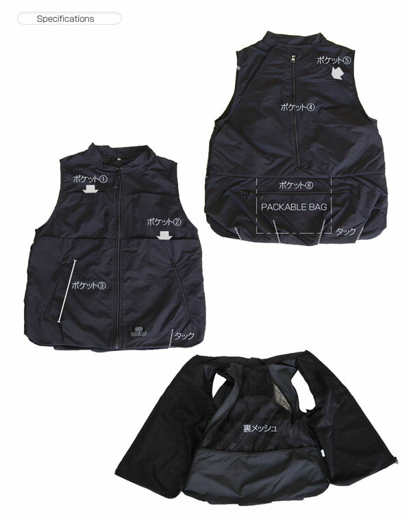 【ふるさと納税】 手ぶらでお出かけ ハコベストトラベル メンズ ブラック M L ベスト 旅行 トラベルグッズ 便利グッズ アウトドア キャンプ フェス 多機能 ポケット 収納 軽量 コンパクト 撥水 ハンズフリー 父の日 ギフト プレゼント 宿毛市 高知県 60000円 サムネイル3