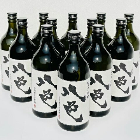 八色 12本セット 詰め合わせ アソート 飲み比べ ドリンク 果汁 ジュース フルーツジュース 飲料 飲み物 贈答用 贈り物 ギフト プレゼント お歳暮 お中元 パーティー 地域特産品 特産物 特産品 名産品 地元グルメ ローカルフード 宿毛市 高知県 112000円