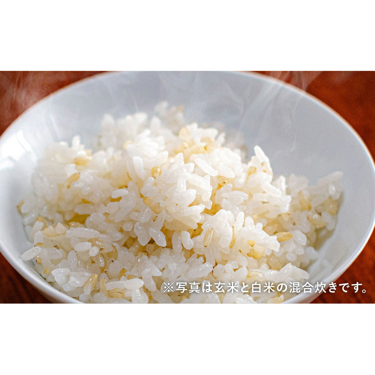 【ふるさと納税】 令和7年産 清家農園 錦米 にこまる 玄米 3kg 5kg 10kg 特別栽培 農薬不使用 米 お米 コメ ニコマル 有機栽培 自然栽培 健康 美味しい おいしい 贈答用 ギフト 贈り物 プレゼント 食品 農産物 地域特産品 高知県産 四国 宿毛市 高知県 10000円~ - 画像3