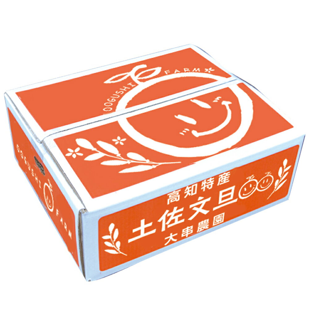 【ふるさと納税】 土佐文旦 3.5kg 家庭用 大串農園 柑橘 果物 フルーツ みかん類 贈答品 ギフト 高知県産 特産品 名産 果汁 ジューシー さっぱり 甘酸っぱい ビタミンC 健康 美容 デザート 旬 冬 季節限定 産地直送 贈り物 お取り寄せ グルメ 宿毛市 高知県 6000円 サムネイル3