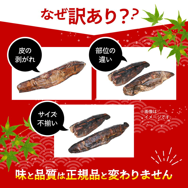【ふるさと納税】 かつおのたたき 藁焼き 18 / 9 / 2 / 1.6 / 1kg / 600g / 300g かつお たたき わら焼き 訳あり 鰹のたたき 訳あり スピード配送 定期便 鰹たたき かつお藁焼き 海鮮 ふるさと納税かつお ふるさとかつお 小分け 鰹 高知 土佐 5000円 以下 10000円 - 画像3