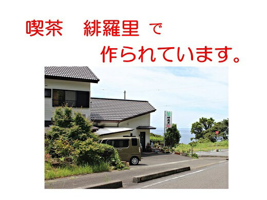 【ふるさと納税】お手軽簡単！ちり酢（オリジナルぽん酢）2本セット　甘口 調味料 タレ サラダドレッシング ポン酢 ポンズ 2本 たれ ドレッシング 調味料 ふるさとのうぜい 故郷納税 朝ごはん ごはん 料理 調理 一人暮らし 簡単 ふるさとのうぜい 故郷納税【R00029】 サムネイル2