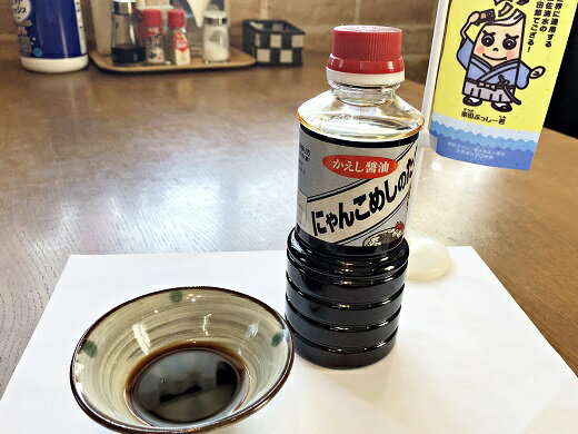 【ふるさと納税】お手軽簡単！かえし醤油とぽん酢 各1本セット　甘口 調味料 タレ サラダドレッシング ポン酢 醤油 お醤油 朝ごはん 出汁 たれ ドレッシング セット ふるさとのうぜい 故郷納税 高知 土佐清水市 6000円【R00028】 サムネイル3