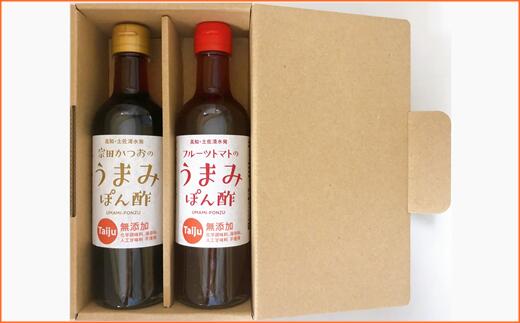 【ふるさと納税】無添加 宗田かつおのうまみぽん酢 2種セット（各300ml×1本）フルーツトマト味 サラダドレッシング 調味料 ドレッシング めんつゆ ポン酢 フルーツトマト ドレッシング 宗田節 無添加 おいしい 高知県 土佐清水市 送料無料 8000円【R00124】 サムネイル2