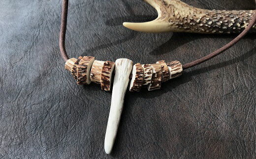 鹿角の不揃いビーズネックレス【焦茶】鹿 シカ ペンダント アクセサリー エスニック 小物 ハンドメイド 手作り エキゾチック 民族風 奇抜 派手 おしゃれ お洒落 ファッション 狩猟 軽い 高知県 高知 土佐清水 故郷納税 ふるさとのうぜい 返礼品【R00267】