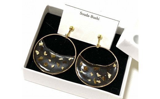 波型フープイヤリング（ラメ風宗田節入りのレジンアクセサリー）ハンドメイド作品 レジン イヤリング カジュアル かわいい アクセント おしゃれ かつお節 ソウダブシ 個性的 オリジナル 合金メッキ レジン 高知県 高知 土佐清水 故郷納税【R00500】