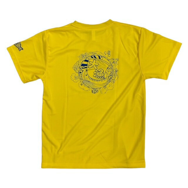 【ふるさと納税】地域限定オリジナルデザインTシャツ（デイジー・ドライ素材） 黄 男女兼用サイズ サバT 半袖 トップス スポーツ用品 ファッション ドライTシャツ 普段着 かわいい 可愛い おしゃれ お洒落 高知県 高知 土佐清水 故郷納税 ふるさとのうぜい 返礼品【R01013】 サムネイル2