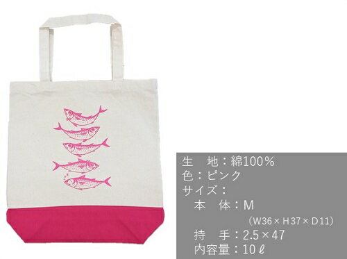 【ふるさと納税】地域限定オリジナルデザイン トートバック2点セット（ホットピンク S・Mサイズ）エコバッグ 鞄 カバン 小物 お買い物 ショッピング ファッション かわいい 絹 コットン A4 サバT 高知県 高知 土佐清水 故郷納税 ふるさとのうぜい 返礼品 10000円【R01262】 サムネイル3