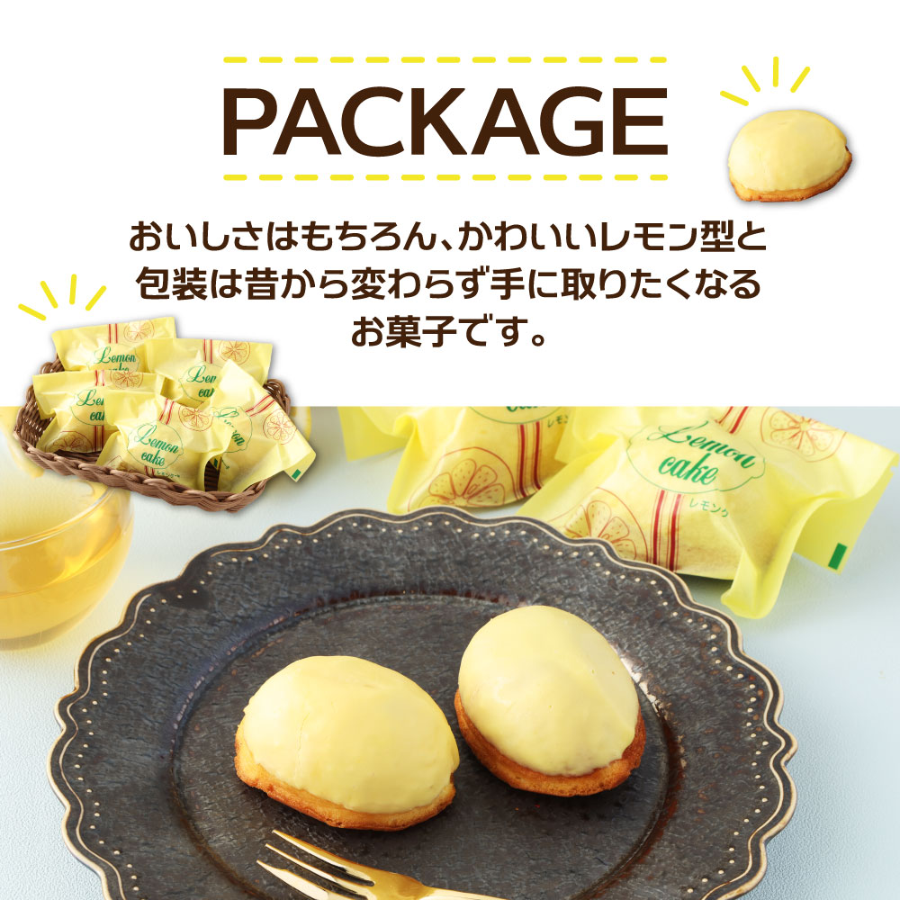 【ふるさと納税】レモンケーキ お取り寄せ ギフト レモンピール入り 個包装 選べる個数 5個 8個 16個 スイーツ レモンチョココーティング お菓子 おかし デザート ケーキ おやつ 焼き菓子 洋菓子 美味しい 差し入れ 手土産 5000円 5000円以内 5000円ちょうど【R00048】 サムネイル3