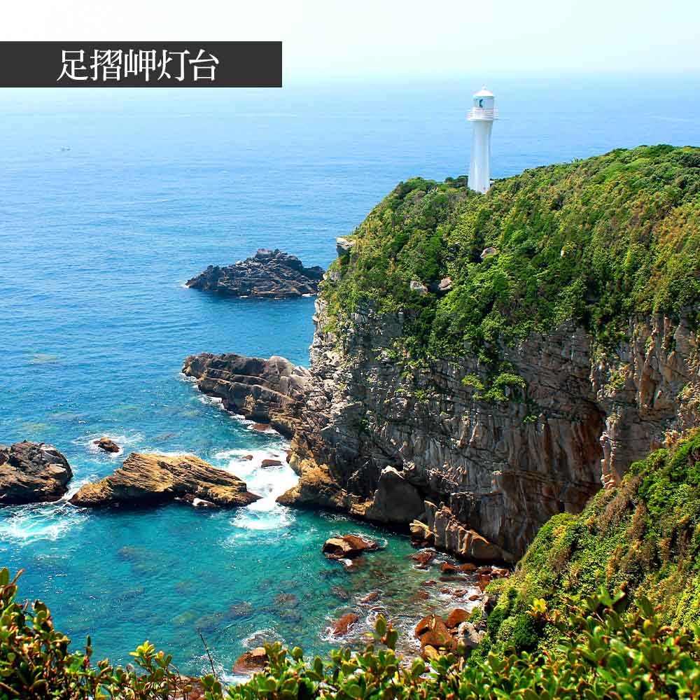 【ふるさと納税】高知県土佐清水市の対象施設で使える楽天トラベルクーポン 寄付額20,000円 クーポン6,000円分 楽天トラベル ホテル 観光 旅行 国内旅行 クーポン 予約 宿泊 宿泊施設 自然 旅館 高知県 高知 土佐清水市 足摺岬【R00577】 - 画像2